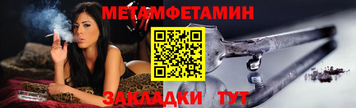 Амфетамин  Вход с VPN  Белово  АМФ Розовый 
