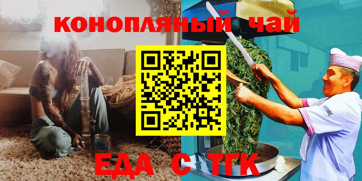 Canna-Cookies марихуана Белово