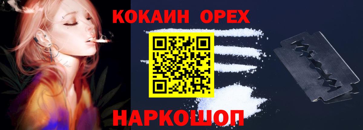 КОКАИН Боливия Белово