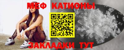 меф Тула