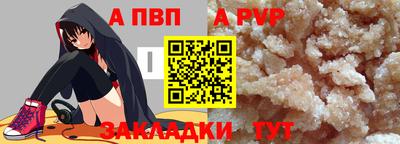 меф Тула