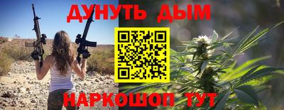 соль ск Тулун
