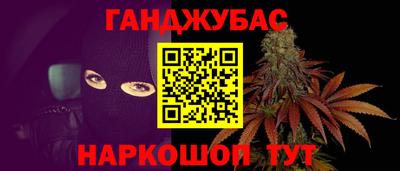 соль ск Тулун