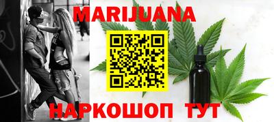 каннабис Туймазы