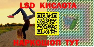 каннабис Туймазы