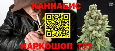 каннабис Туймазы