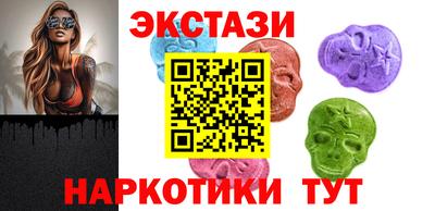 соль ск Тулун