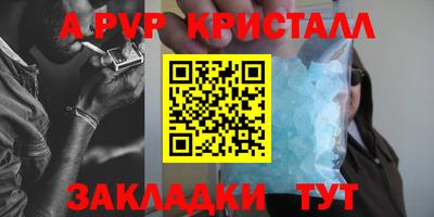 соль ск Тулун