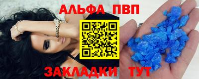 каннабис Туймазы