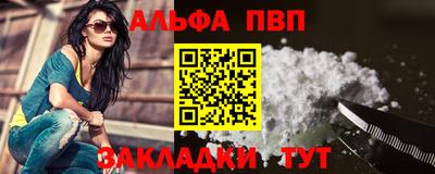 соль ск Тулун