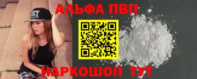 соль ск Тулун