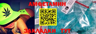соль ск Тулун