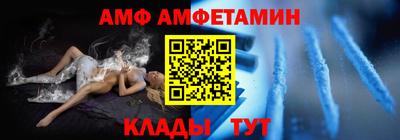 меф Тула