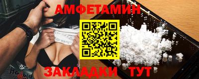 соль ск Тулун