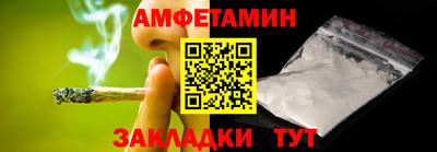 меф Тула