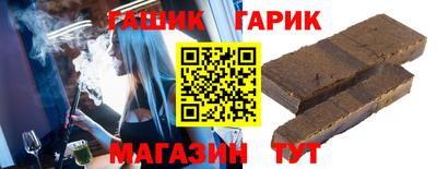 соль ск Тулун