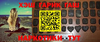 соль ск Тулун