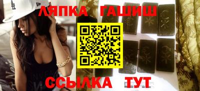 соль ск Тулун
