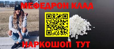 соль ск Тулун