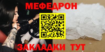 каннабис Туймазы
