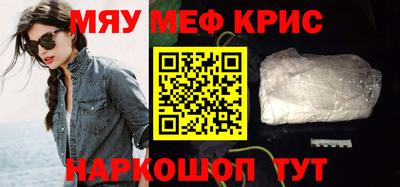 соль ск Тулун