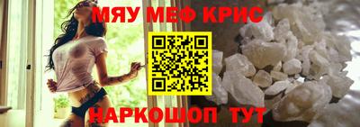 соль ск Тулун