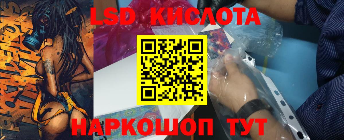 Белово  Лсд 25 экстази кислота  ОМГ ОМГ ONION  Вход с VPN  LSD-25 экстази ecstasy 
