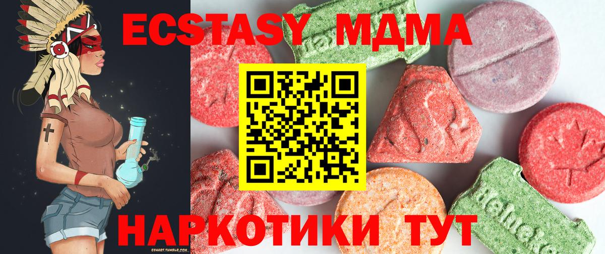 МДМА Molly Белово