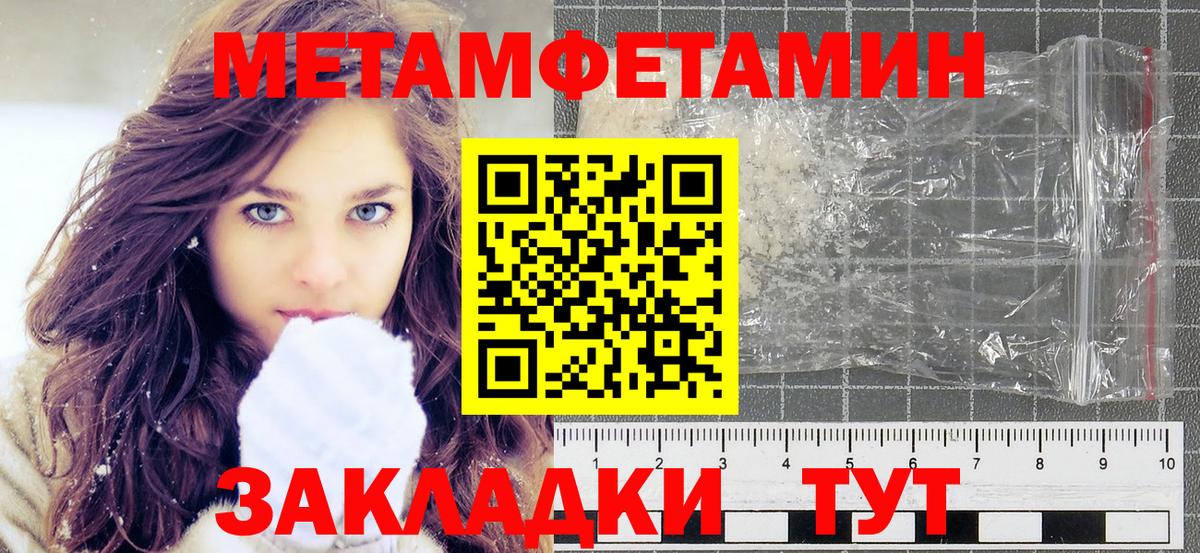 МЕТАМФЕТАМИН винт  Вход с VPN  МЕТАМФЕТАМИН винт  Белово 
