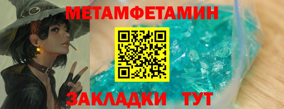 Меф  Белово  ГАШИШ  МАРИХУАНА  Меф МЯУ МЯУ кристаллы  ЭКСТАЗИ  Вход с VPN  Alpha PVP СК кристаллы 